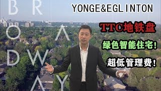 【楼花投资】Yonge\u0026Eglinton地铁盘！绿色智能建筑！中城区最低管理费！自住投资两相宜！