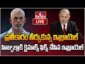 LIVE : ప్రతీకారం తీర్చుకున్న ఇజ్రాయెల్ |  Iran vs Israel | hmtv