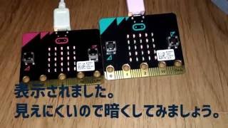 Japanese on micro:bit