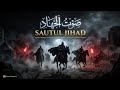 Sautul Jihad | ⚔️ Powerful Islamic Nasheed 2026 | Emotional & Motivational Islamic Reminder