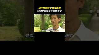 祖坟明明冒了四次青烟，却被无知的父母硬生生给浇灭了#张忻炀 #中式教育 #娱评乐子人期中考