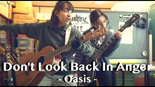 #Oasis - Don't Look Back In Anger - guitar and bass Cover #オアシス