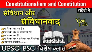 संविधान और संविधानवाद, Constitutionalism and Constitution, Indian Polity with Yogesh Sir Study91