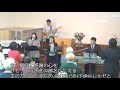 栄シャローム福音教会 主日礼拝 2019年11月17日