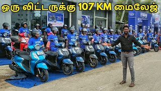 Yamaha Fascino Mileage Test Event Perambalur  - A Big Mileage Test Event