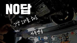 [E36 318ti 리스토어] 25 년 된 BMW 점검, 이정도 상태는 너무 한거 아냐? _ E36 restoration