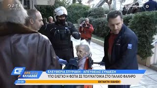 Υπό έλεγχο η φωτιά σε πολυκατοικία στο Παλαιό Φάληρο - Ώρα Ελλαδος 07:00 06/02/2020 | OPEN TV