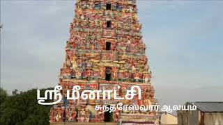 Thiruvizha vilathikulam