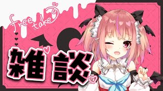 【#初見歓迎 #雑談 】作業のすすまない雑談枠！　#夢魅てて #vtuber #shorts