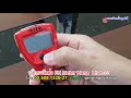 การสอบเทียบ Calibration PH Meter Nanna HI98100