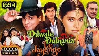 Dilwale Dulhania Le Jayenge Full Movie | Shahrukh K | Kajal | Amrish | Hindi Movis | Review \u0026 Facts