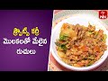 Sprouts Curry | Indian Kitchen | 12th Aug 2024 | ETV Abhiruchi