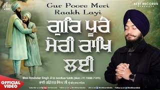 Gur Poore Meri Raakh Layi - Bhai Ravinder Singh Ji - New Shabad Gurbani Kirtan 2022 - Best Records