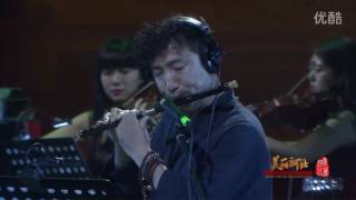 【New Age 2016 】李志輝 Li Zhi-hui | 山海關 Shanhaiguan | 地理音樂會