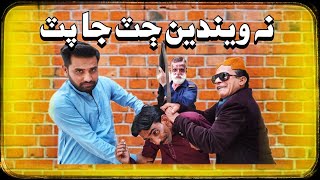 Wasayo Wiyaji \u0026 Shero | Ali Gul Mallah | Sherdil Gaho | Pakhi | Gamoo