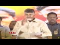 cm nara chandrababu naidu live from interaction with dwcra women visakhapatnam district.