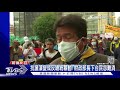 示威者毀路障闖國會 哥國政府反稅改引爆民怨｜十點不一樣20210506