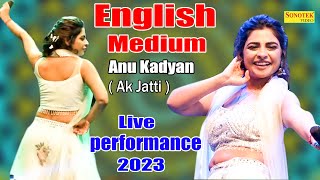 English Medium | Anu Kadyan ( AK Jatti ) New Haryanvi Song 2023 I Palam Green ) Sapna Entertainment