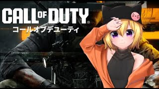 【COD】LMGのレベル上げるぞー