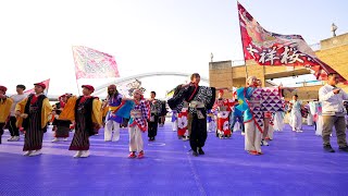 [4K] 総踊り④「LaLaLaEXPO2025」　踊らんかい!!岸和田よさこいBAYSIDE!! 2024