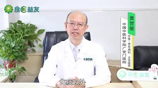 #银杏果 #润肺平喘 #银杏果的功效与作用及食用方法