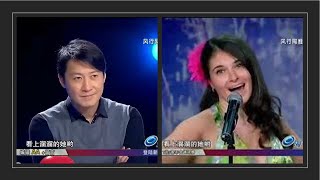 黎明 Leon Lai - 中國達人秀(第四季) 俄羅斯女孩演唱《康定情歌》(搞笑XD)