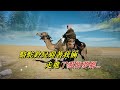 夢鄉〈華語〉龍飄飄〈mmo hd版〉