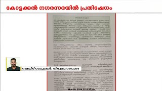 സാമൂഹ്യ സുരക്ഷാ പെൻഷൻ ക്രമക്കേടുകളിൽ ധനവകുപ്പ്‌ കടുത്ത നടപടികളിലേക്ക്‌