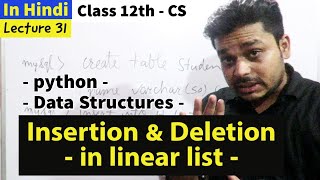 insert & delete element | Linear list | Data structures | class 12