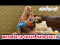 Ye Dukh Bardasht Nahi Hota 😭 | Maria Bilal