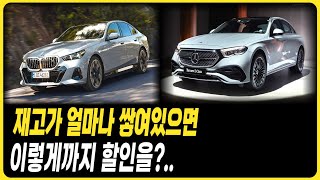 BMW 벤츠 2월 최대 프로모션 할인 5시리즈 E클래스 X3 X5 X7 GLC GLE 장기렌트 리스 할부 견적비교