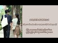 只想把你偷偷藏好 { Just want to secretly hide you } 偷偷藏不住 Hidden Love Ost By Silence Wang and Zhao Lusi