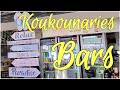 KOUKOUNARIES - Bars, Restaurant & Clubs -  Skiathos, Greece