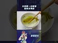 当女友第一次做饭，没有科技全是狠活 shorts