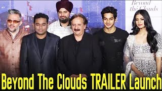 Beyond The Clouds Official Trailer Launch |Ishaan Khattar, AR Rahman, Vishal Bharadwaj, Majid Majidi