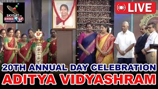 🔴LIVE :  Aditya Vidyashram 20th Annual Day Celebration | 5th Jan 202 | Day 2