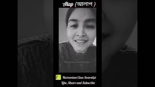 Aj sara bela classical alap / shreya ghosal #youtubeshorts #ytshorts #music #song