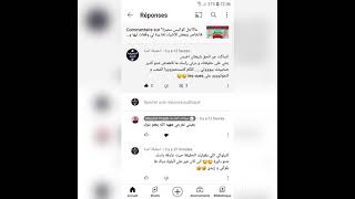 حقيقة مولات الماسك لحاسة أسماء بيوتي 🤑🤑🤑