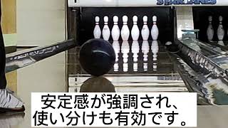 山谷プロ　インフィニットフイジックス