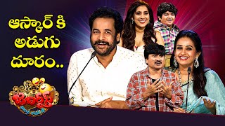 Jabardasth - Best Comedy Punches | Bullet Bhaskar, Auto Ramprasad, Rocket Raghav, Rashmi | ETV