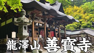 【龍澤山 善寳寺】海の守護神・龍神のお寺【人面魚】【鶴岡市】 Ryukakusan Zenpouji Temple