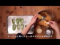 意外に止まらない！かっぱえびせんで作るサラダ＆ピーマン詰め アレンジレシピ（カルビー） japanese side dish recipe