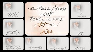 | Urdu Poetry Status | 🌼Urdu shayariAmazing ⚔️💞 | Hazrat Ali RA Quotes In Urdu | ❤️\u200d🔥Aqwal E Zareen💯