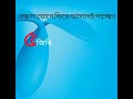 grameenphone 5gb internet offer নতুন বছরে গ্রামীণফোন অফার। ৫জিবি ও ৪৮পয়সা কলরেট। মেয়াদ ৩০দিন