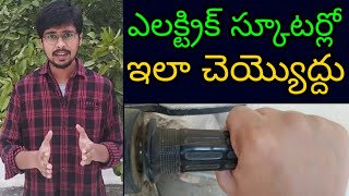 7 Tips to Improve Battery life of an Electric Vehicle - EV Telugu