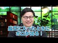 中学レベルを甘く見ていないか！？大事な基礎を徹底する復習法！！｜受験相談sos