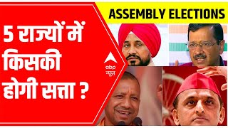 Election Result 2022: Who will WIN Uttar Pradesh, Uttarakhand, Manipur, Goa & Punjab?