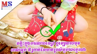 គន្លឹះក្នុងការលាបម្សៅ ឬឡេលាបមុខរបស់អ្នក ឲ្យកាន់តែមានប្រសិទ្ធភាពទ្វេរដង