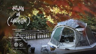 [4K | ENG SUB] Camping with beautiful autumn leaves | ASMR | Cinematic vlog | Helinox Nona dome 4.0