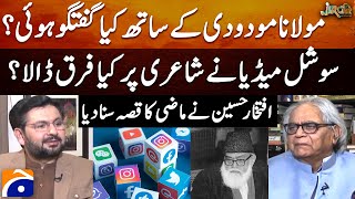 What was the discussion with Maulana Maududi? - Iftikhar Hussain Arif - Saleem Safi -Jirga -@geonews